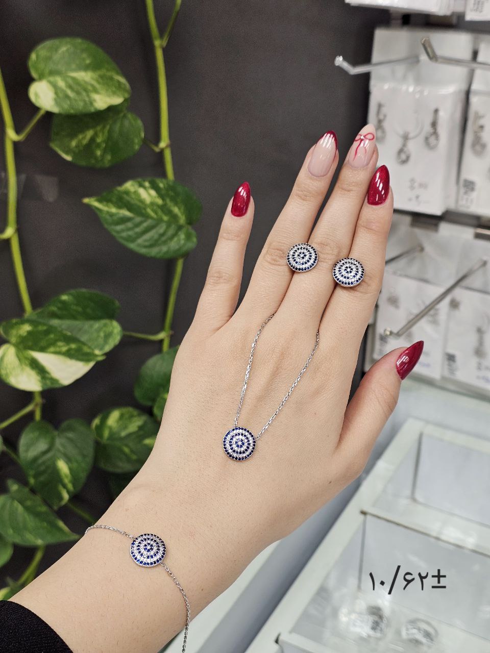 سرویس نقره طرح چشم و نظر