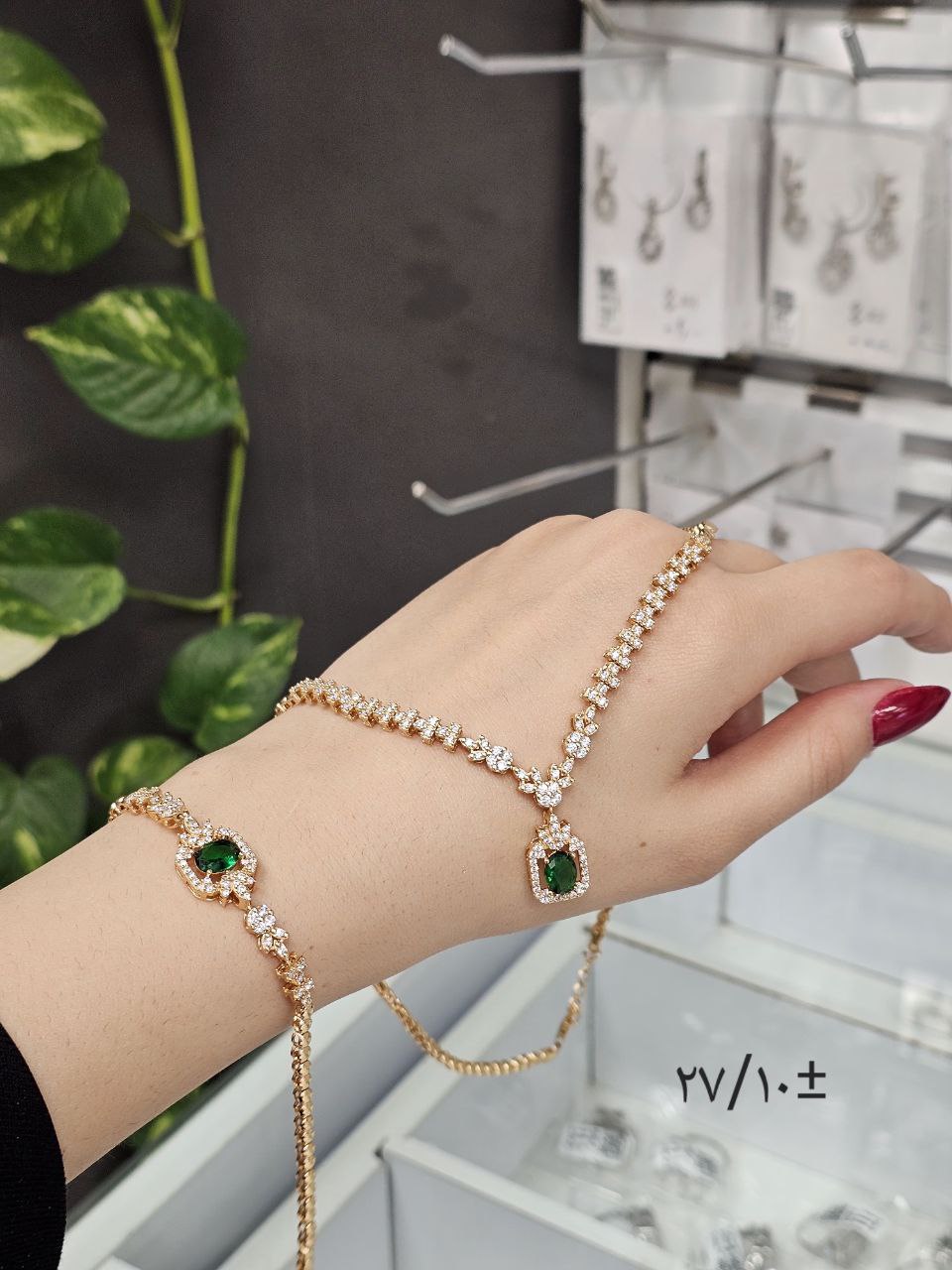 سرویس نقره جواهری زمرد